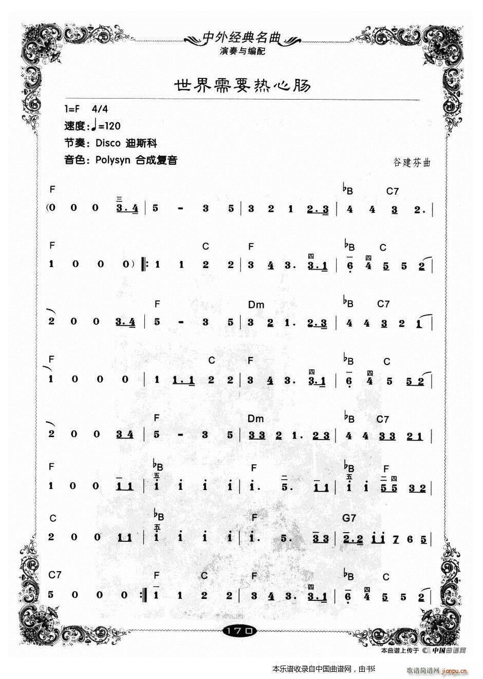 �f(w��n)ˮǧɽ������ ����(�����V)16