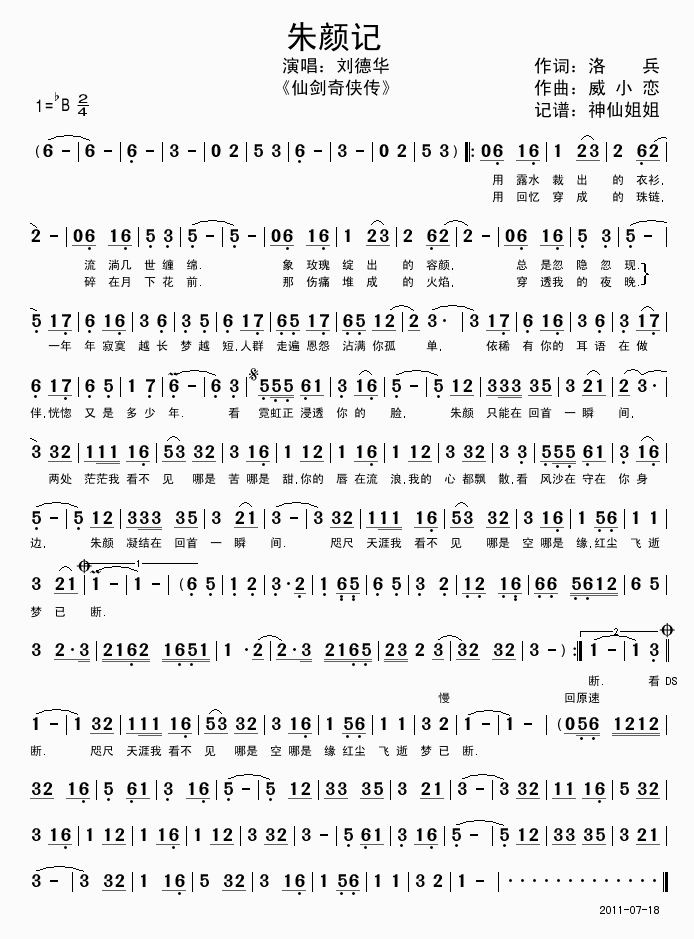 ���ӛ(���ָ��V)1