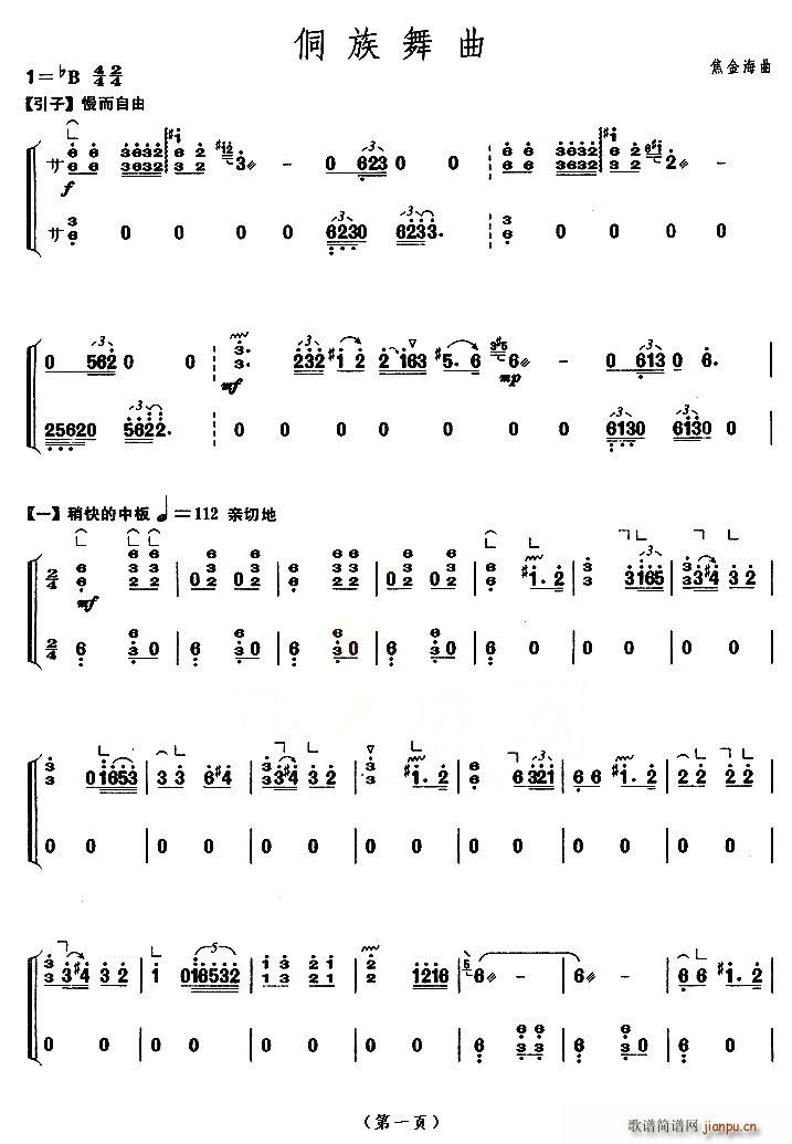 ��������(�Ź~�P���V)1