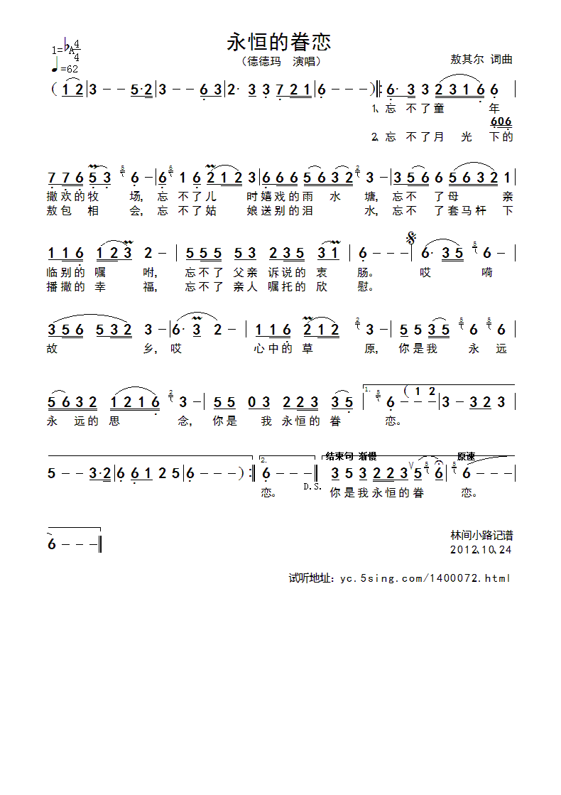 ����ľ��(���ָ��V)1