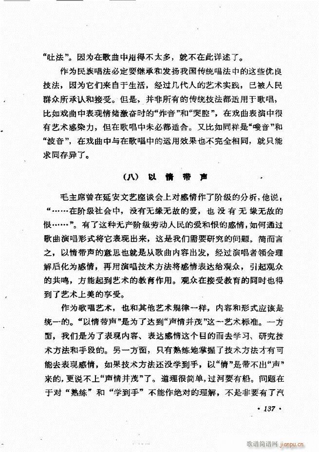 �質�c��Ӗ�� ����(l�� )Փ�� �� 121 184(ʮ�ּ�����)17