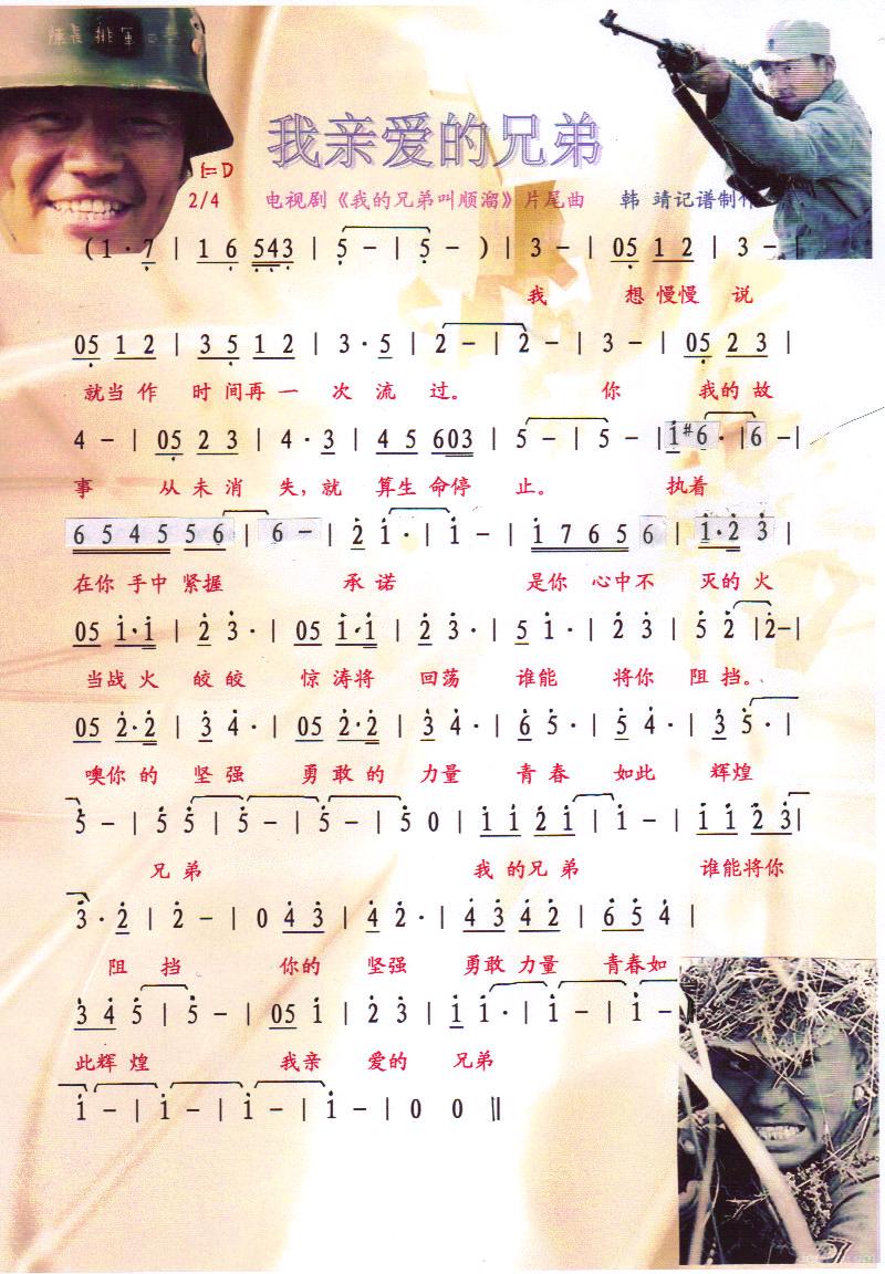 ���H��(��i)���ֵܡ����V��(ʮ�ּ�����)1