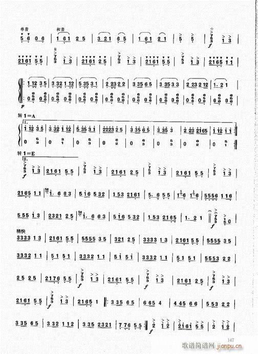 �ϻ��A�̳�141-160(���V)7