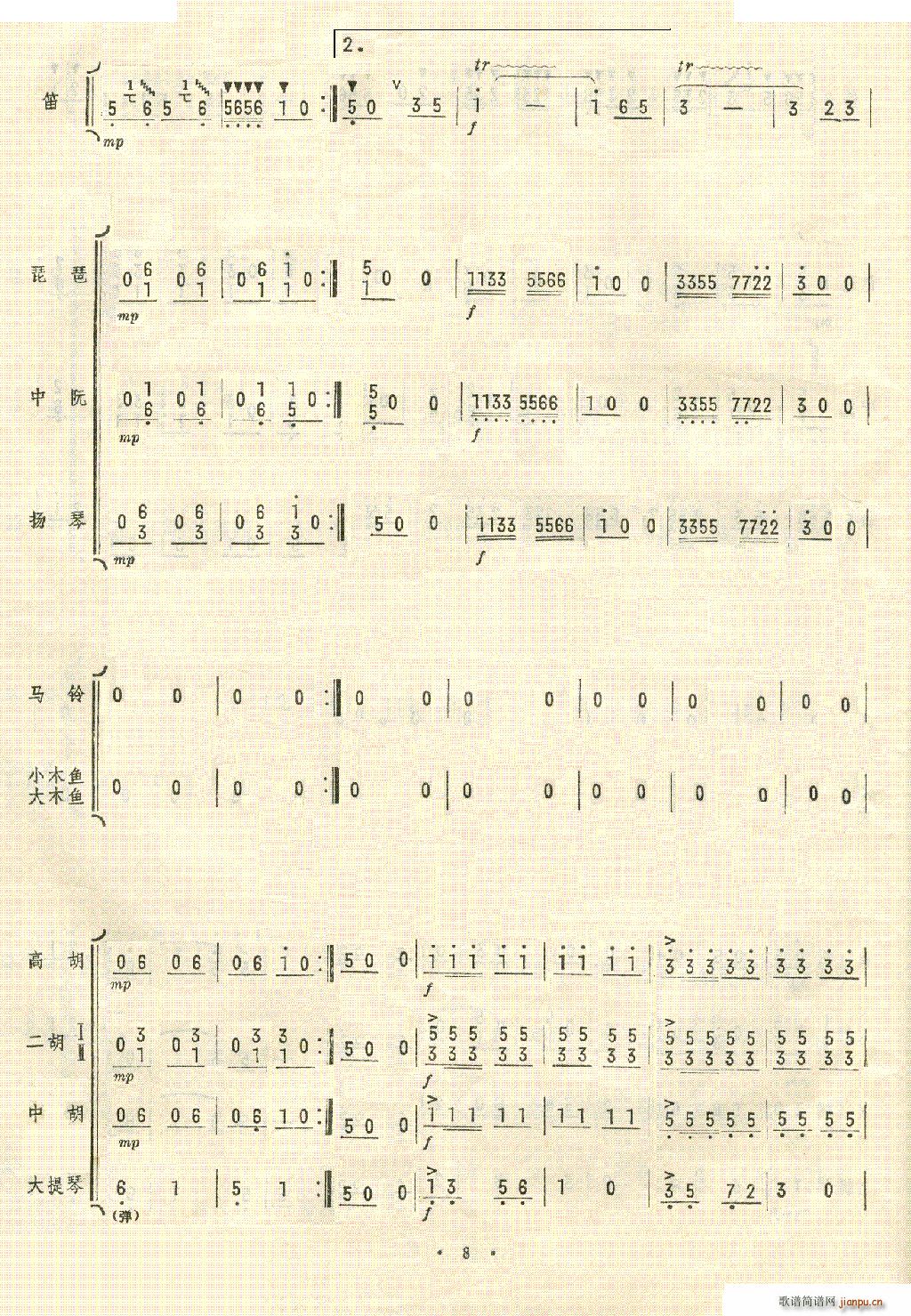 �P�޴��R�\�Zæ 1 10(���V)5