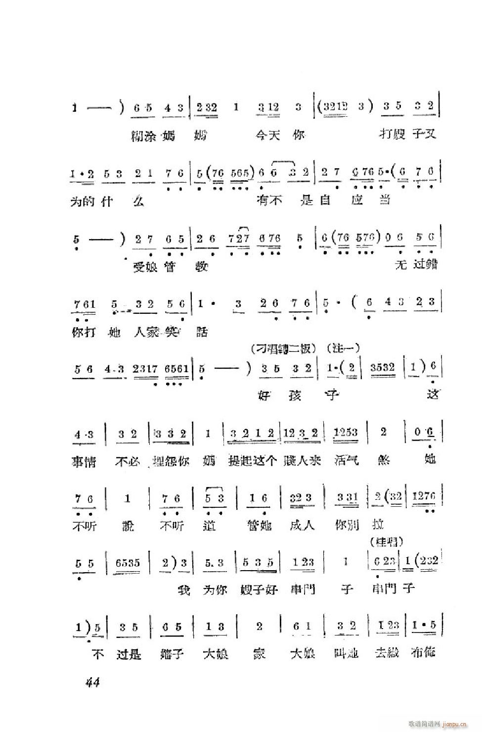 С���t �΄�ȫ�� 00 50(ʮ�ּ�����)45