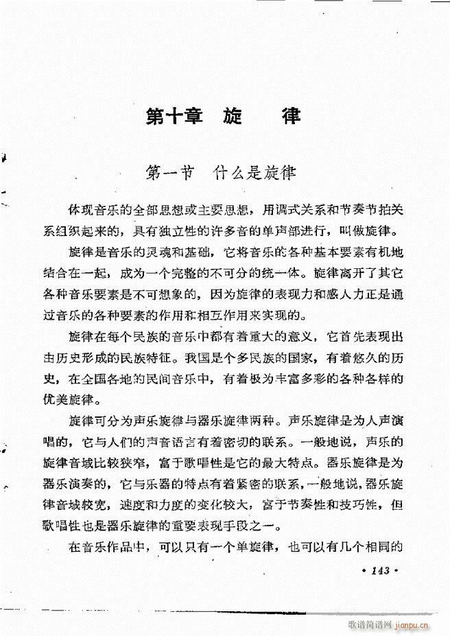 ��(l�� )��֪�R121 154(ʮ�ּ�����)23