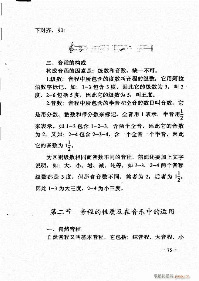 ����(l�� )��(ji��n)���̳� 61 120(ʮ�ּ�����)15