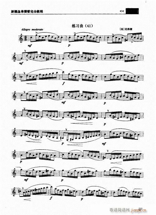 �¸���λɹ���ȫ�̳�141-160(�λɹ��V)11