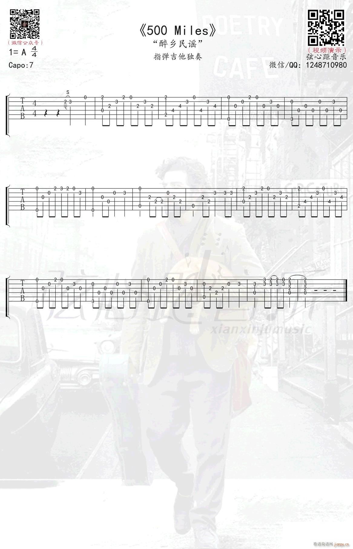 500milesָ�� ���l���{ ��������(�����V)1