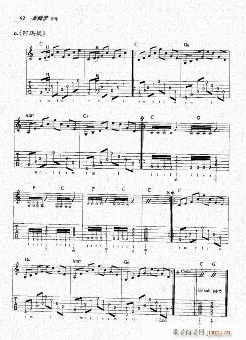 ���ҌW(xu��)����81-100(�����V)12