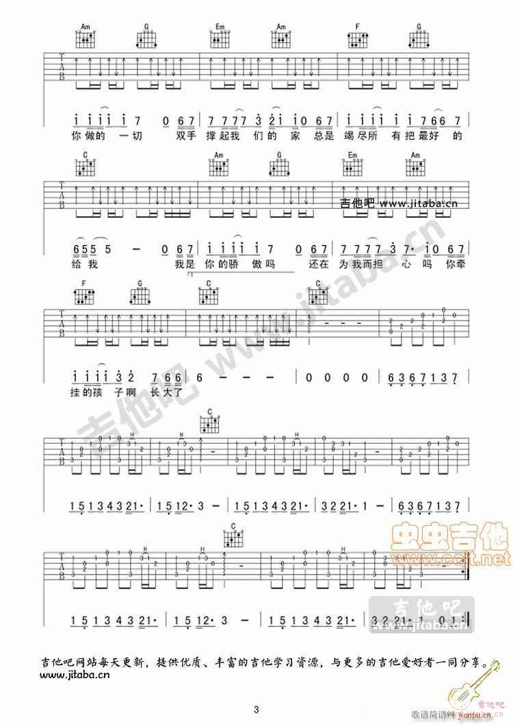 ���H--�����ֵ�(���ָ��V)3