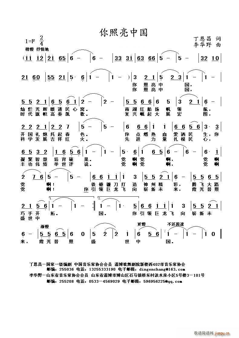 �������Ї�(���ָ��V)1