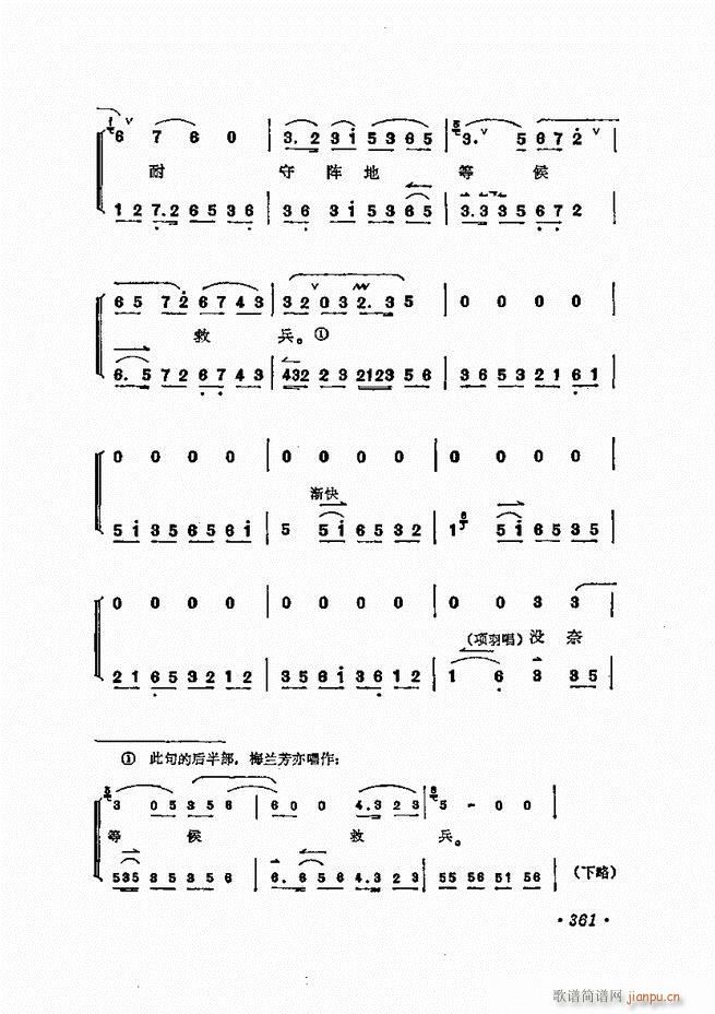 ÷�m����ǻ�x�� 361 400(�������V)1