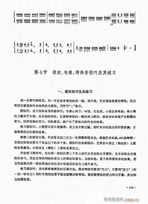 �P������ˇ�g(sh��)141-160(�Ź~�P���V)15