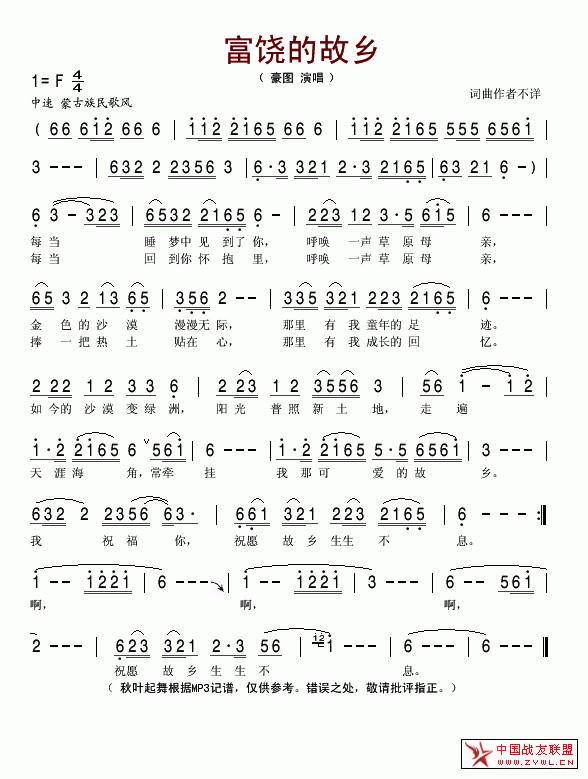 �����Ĺ��l��(ji��n)�V(���ָ��V)1