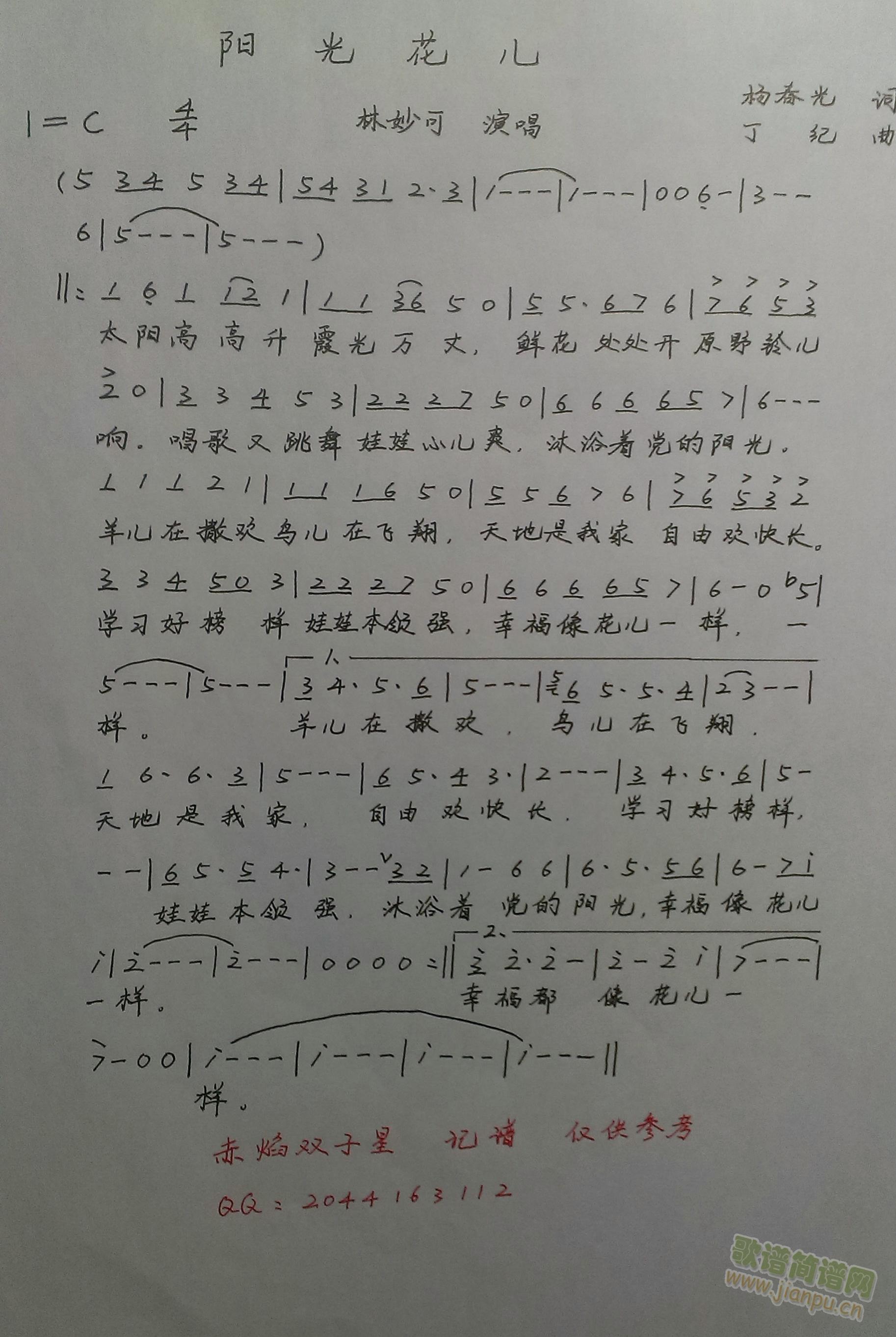 �(y��ng)�⻨��(�֌�(xi��)�V)(���ָ��V)1