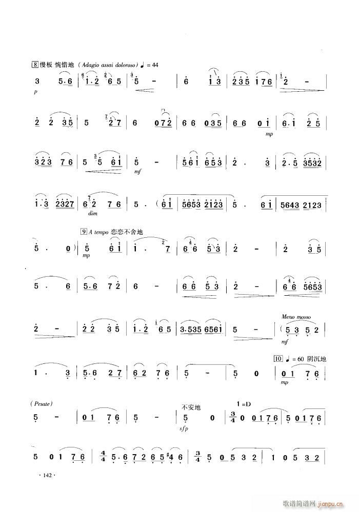 ��ɽ���cףӢ�_ ����(�����V)6