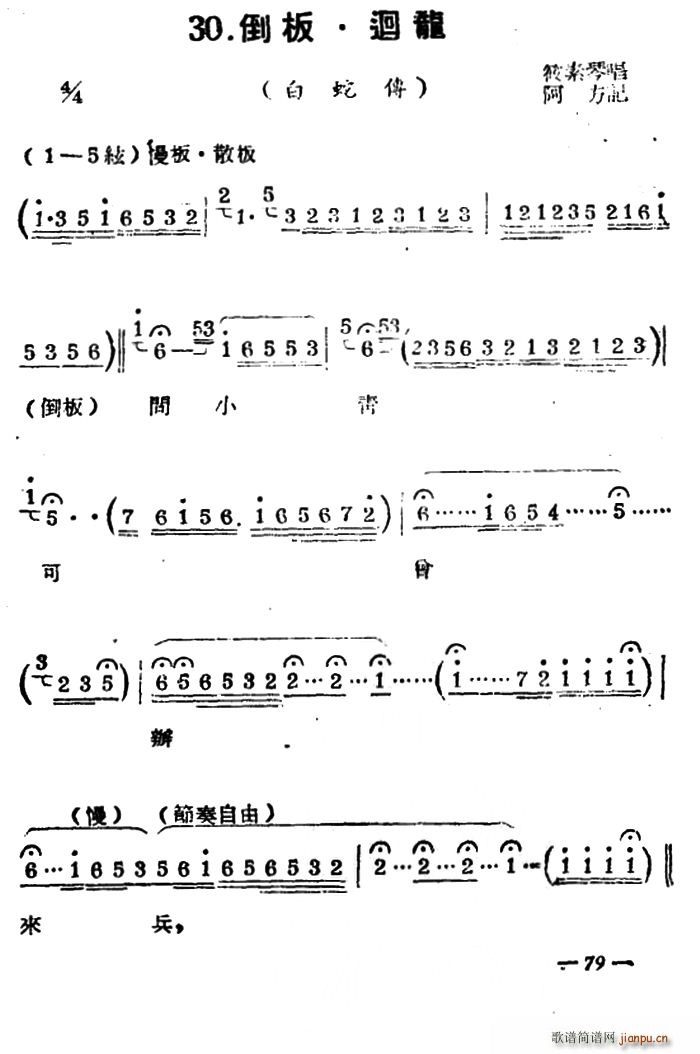 �P������ ����?���� ���߂�(ʮ�ּ�����)1