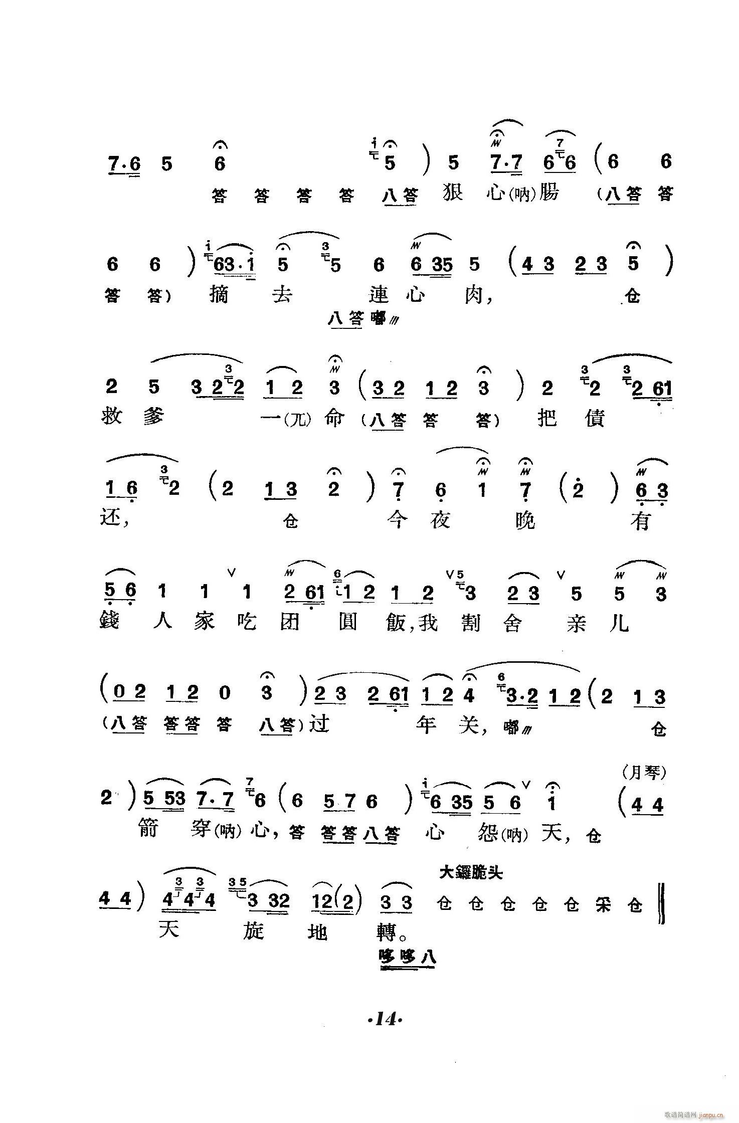 ��̖�T(m��n) ����(�������V)14