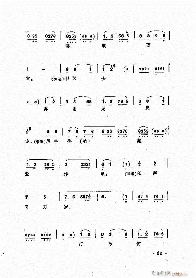 �ɭ��ǻ�� ǰ��Ŀ� 1 60(�������V)32