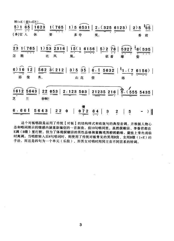 �S�L��(sh��)����(���ָ��V)3