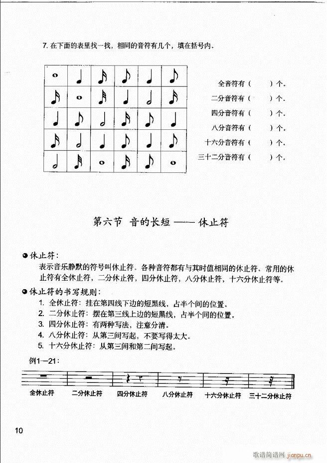 ����(l�� )����֪�R ��(l�� )�����R �����A �I�P(p��n)��(sh��)�`1 60(ʮ�ּ�����)14