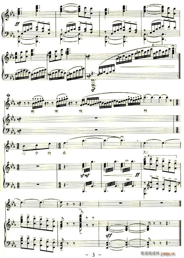 ���l�������е��{��(���ָ��V)3