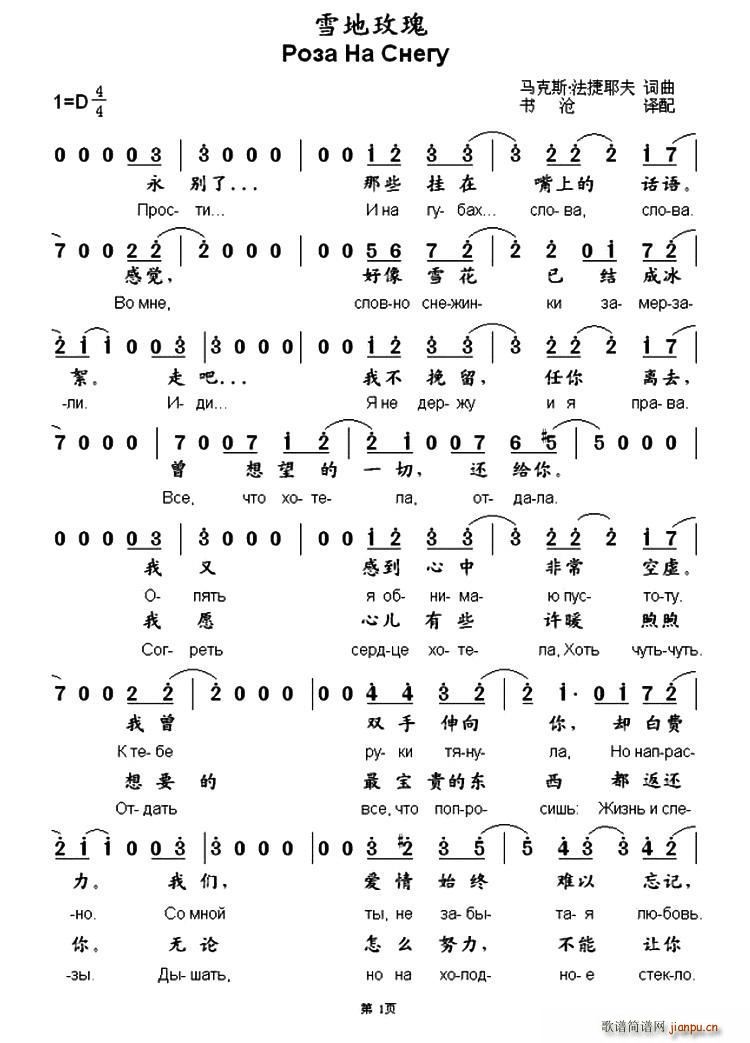 �� ѩ��õ�� �ж��Č���(ʮ�ּ�����)1