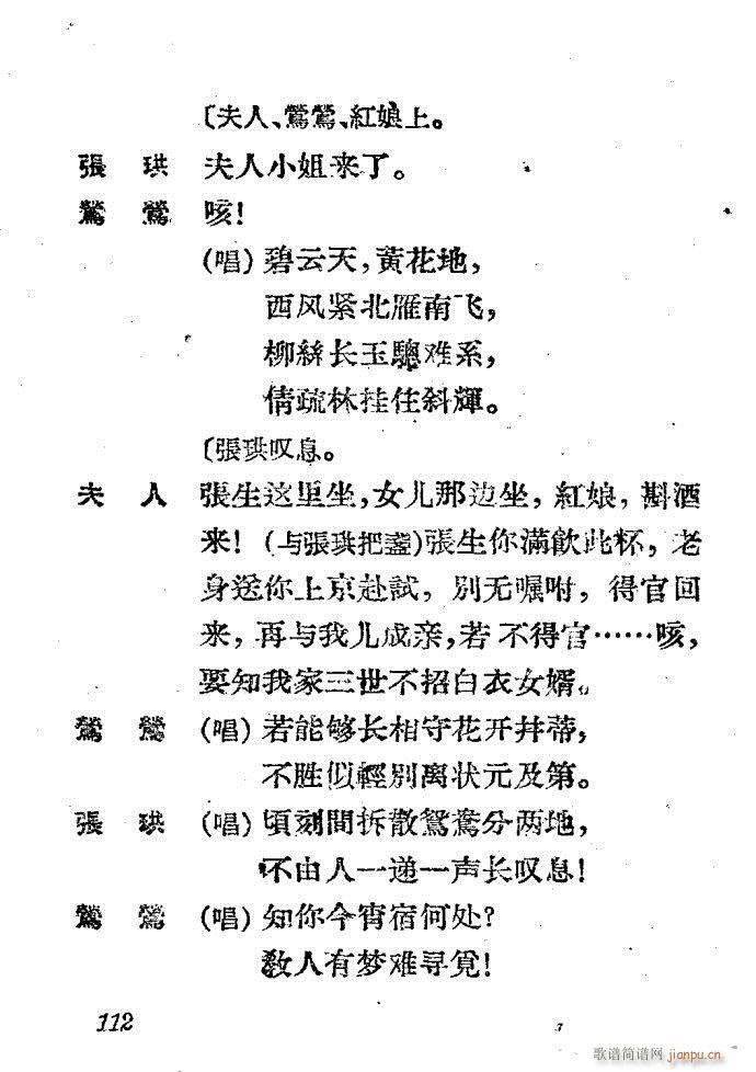 Խ�� ����ӛ(Խ�����V)112