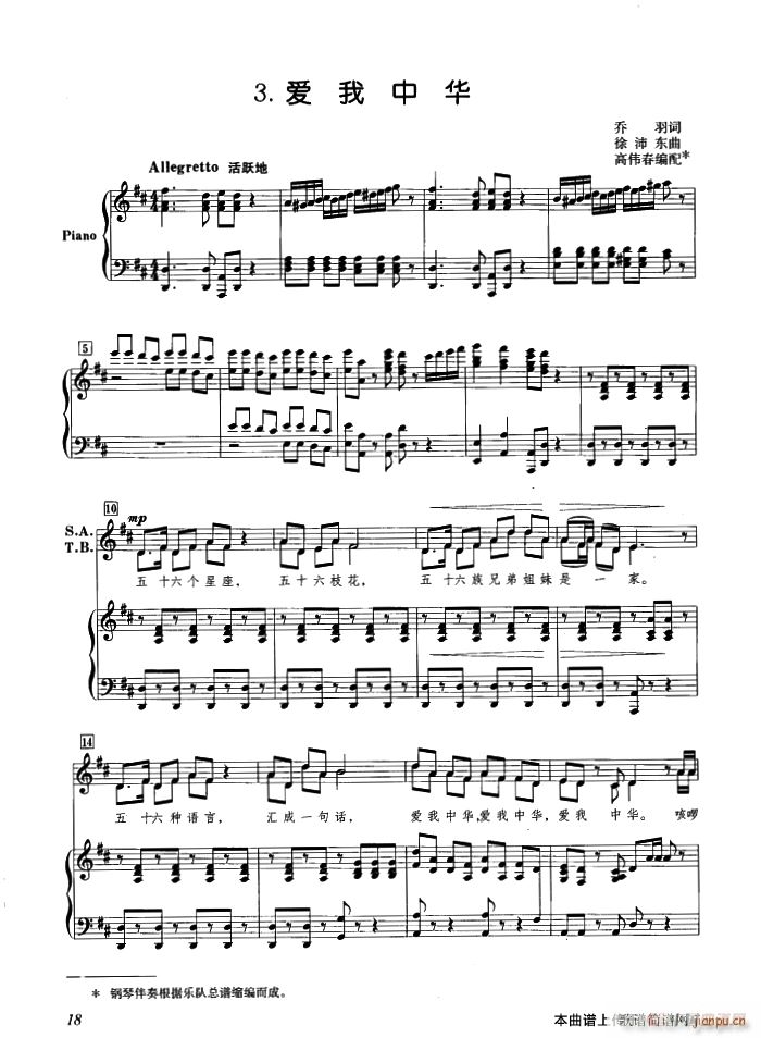 ��(��i)�����A �߂��������(ʮ�ּ�����)1