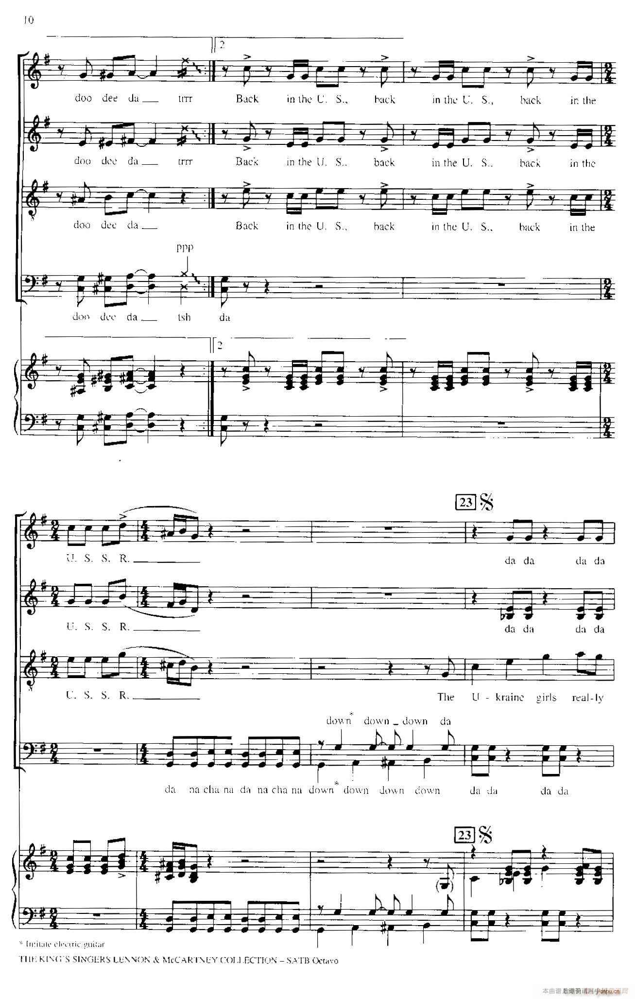 Back in the U S S R ������ ��ٰ���(����V)3