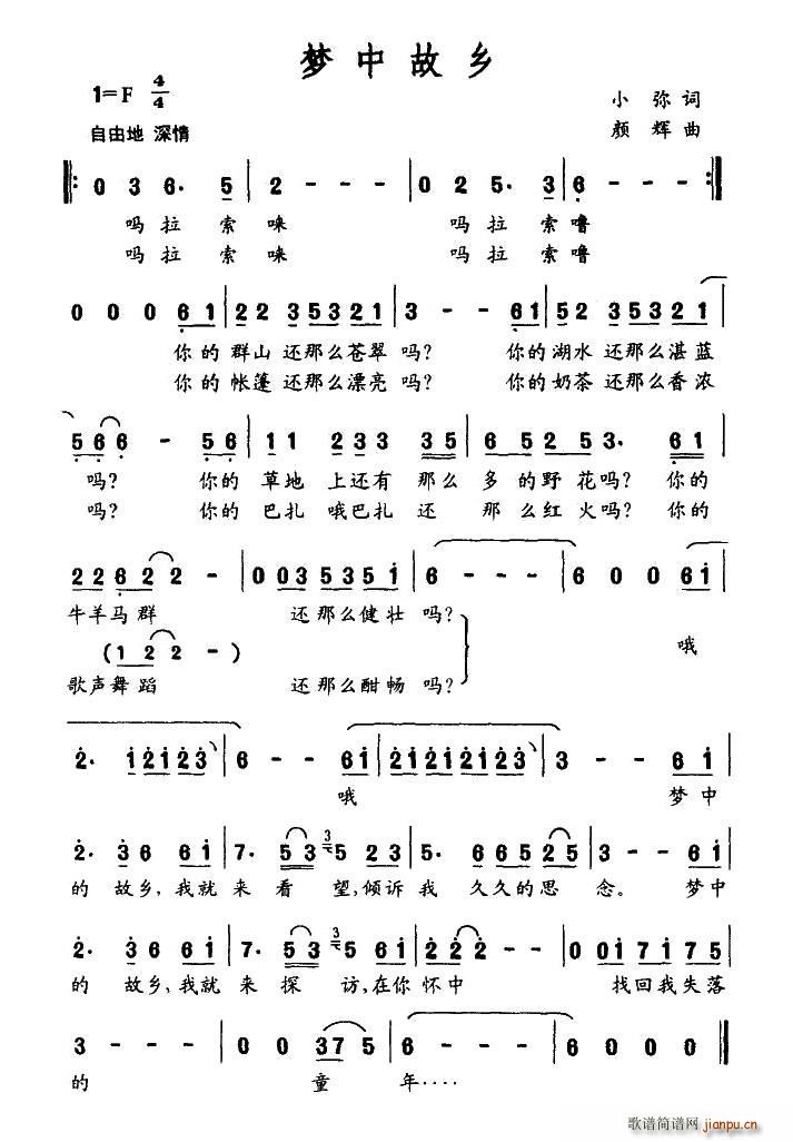 ��(m��ng)�й��l(���ָ��V)1