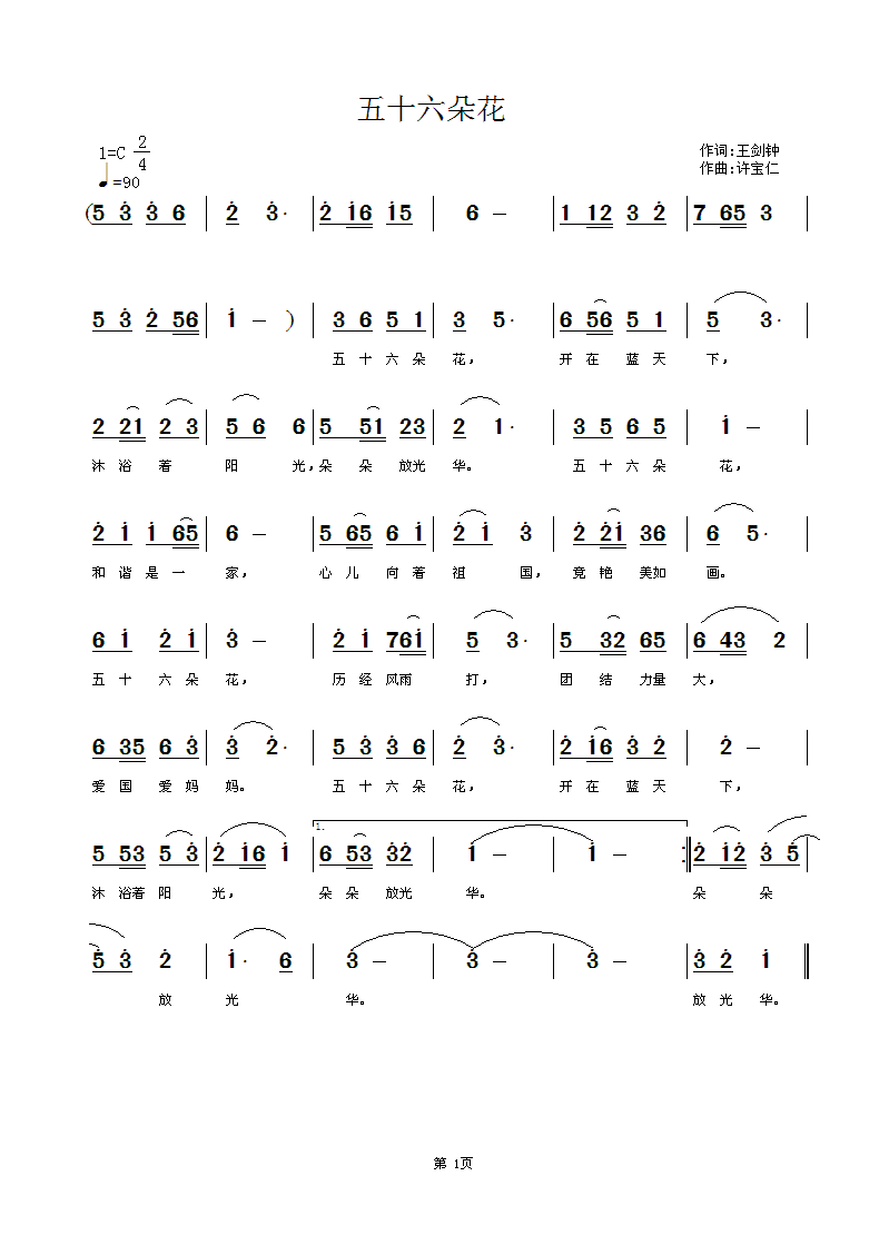 ��ʮ���仨(���ָ��V)1