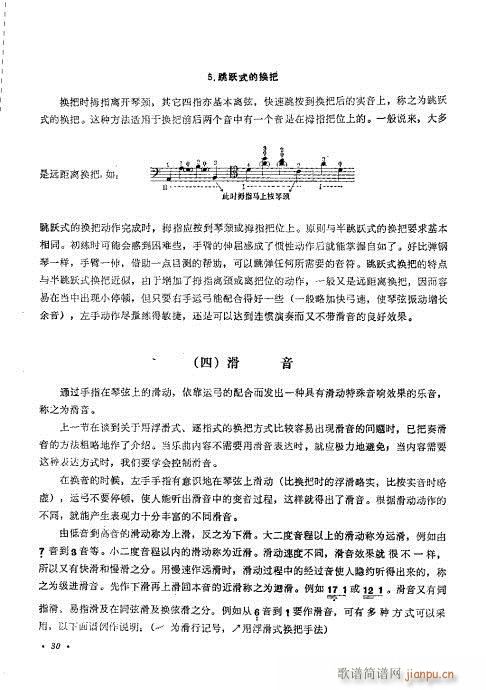 �����ٌ�(sh��)�ý̳�21-40(�������V)10