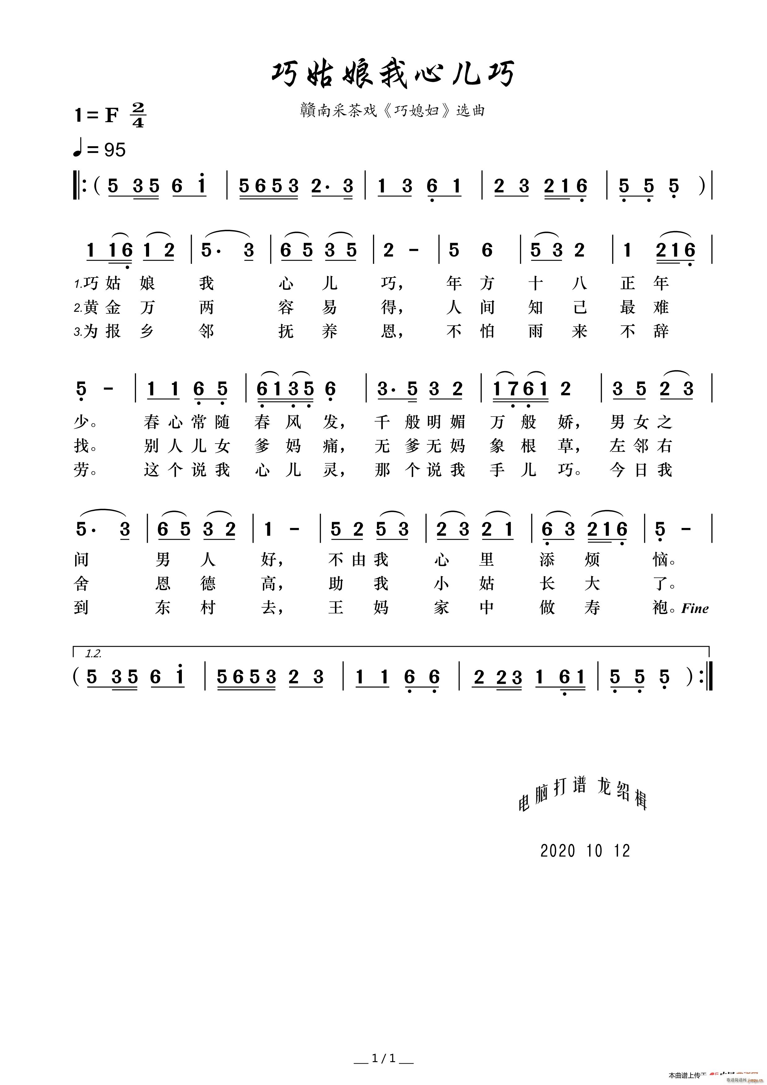 �ɹ������ă��� �M�ϲɲ�� ��ϱ�D �x��(ʮ�ּ�����)1