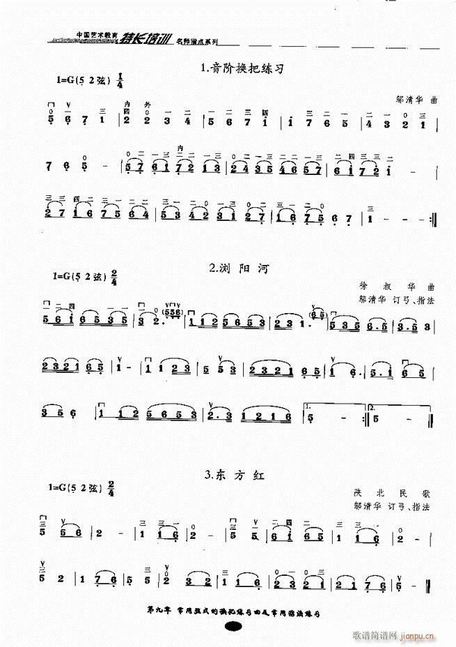 �������ָ�c(di��n) 81 160(�����V)12