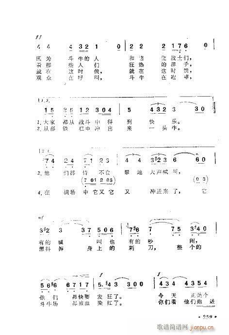 �������ɜ\Մ241-260(ʮ�ּ�����)19