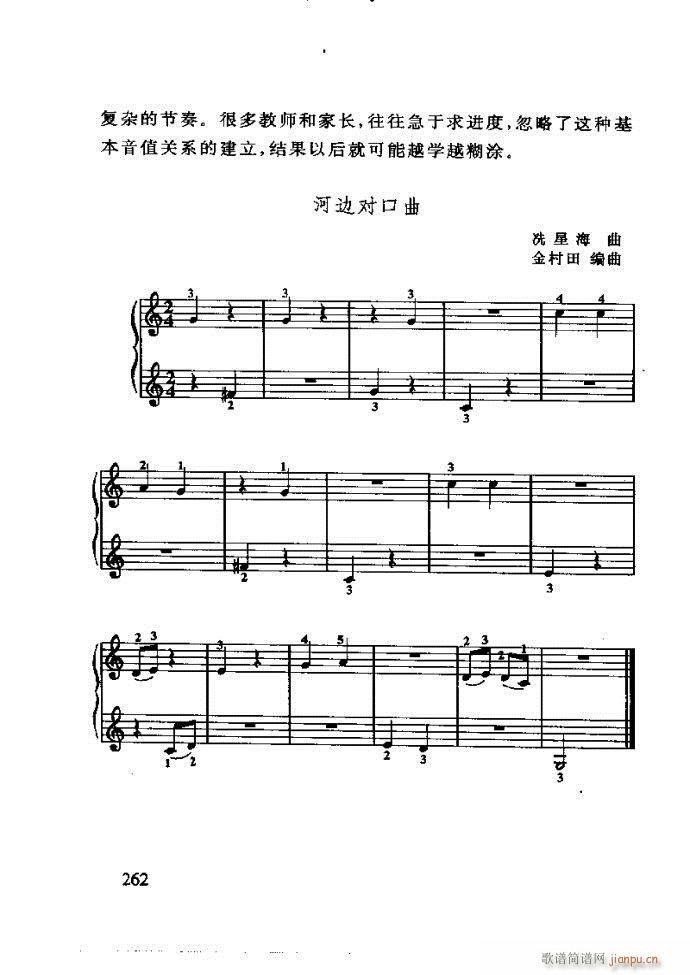 ���ع� ���ӽ̺��ӌW(xu��)����(l�� ) 240 288(ʮ�ּ�����)22