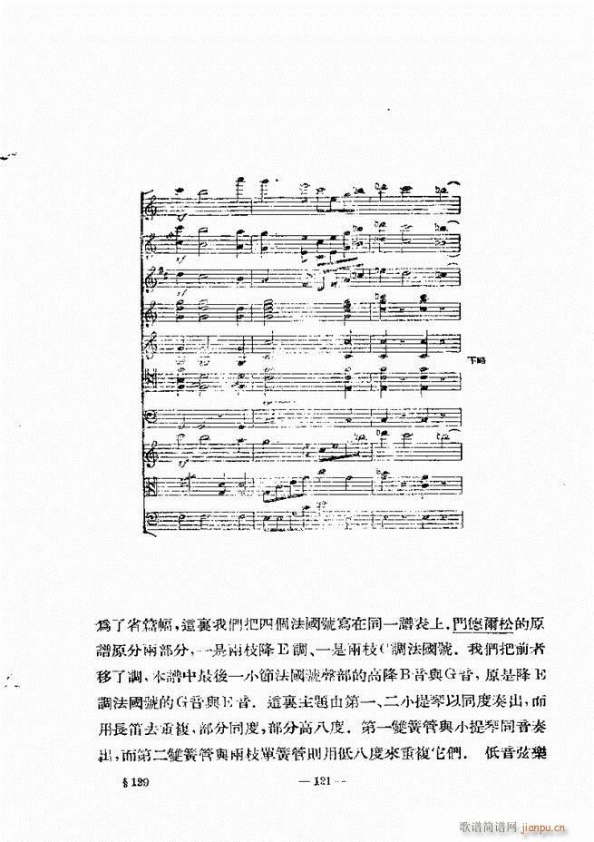 ���Ҙ�(l�� )���̳� �¾� 121 180(ʮ�ּ�����)1