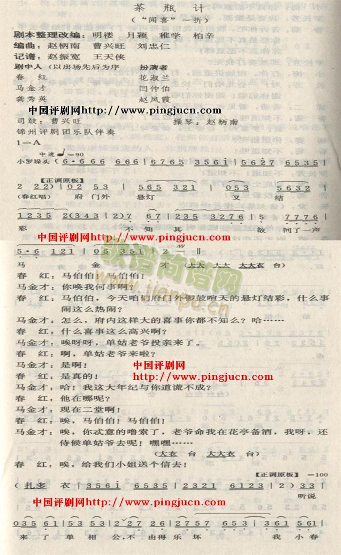 ��ƿӋ(���ָ��V)1