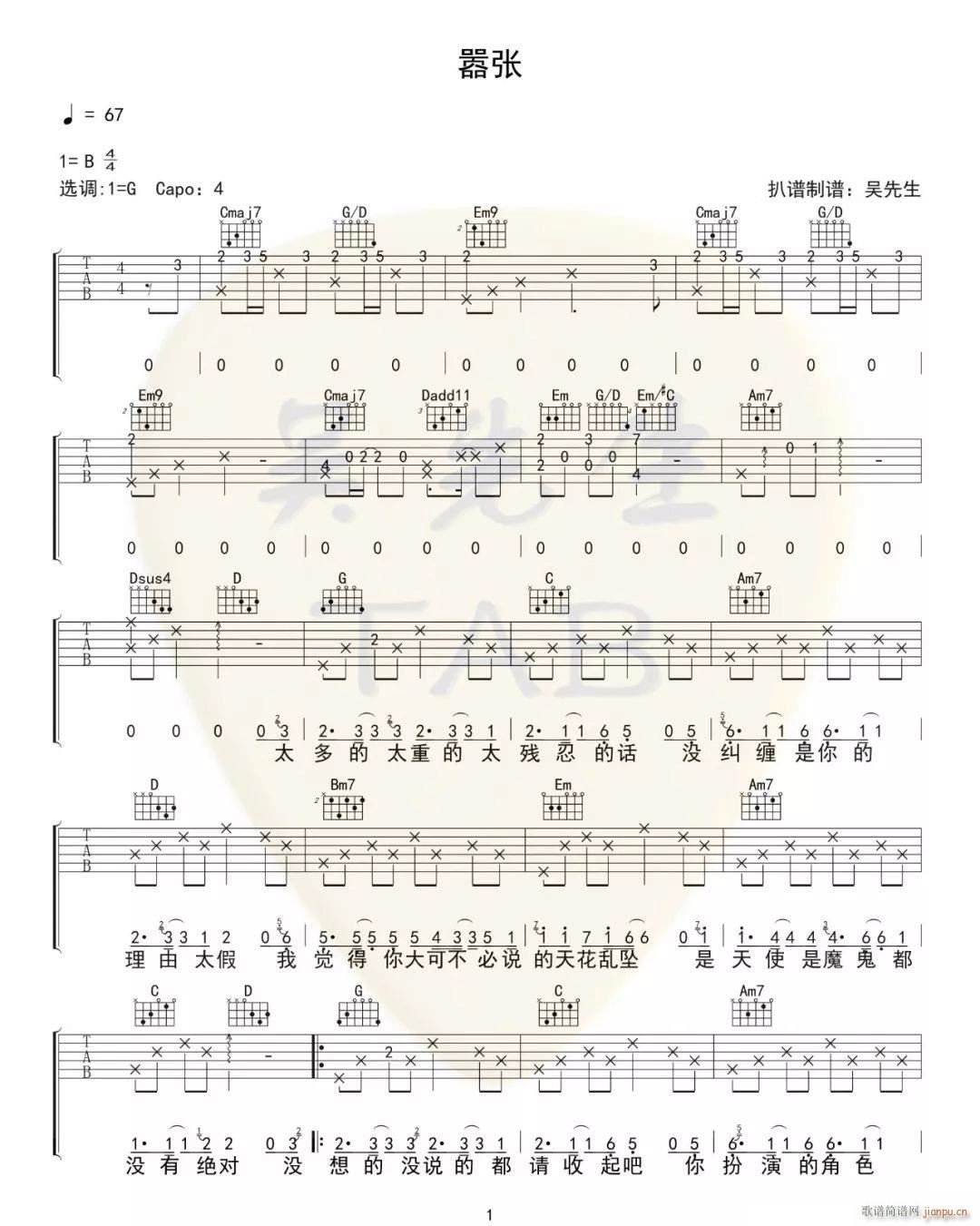 �̏� C�{ָ��ԭ�澎��(�����V)1