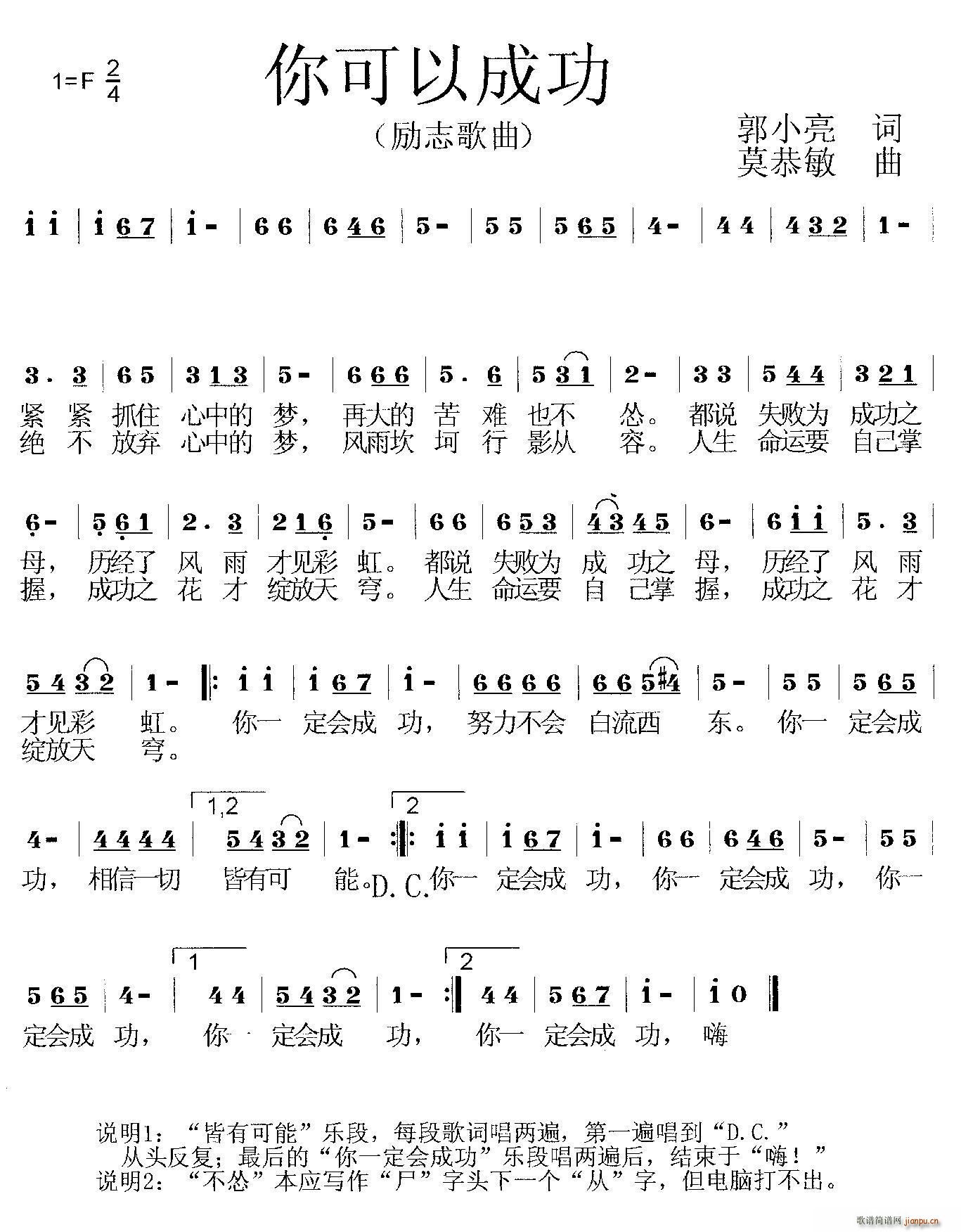 ����Գɹ� ��־����(ʮ�ּ�����)1