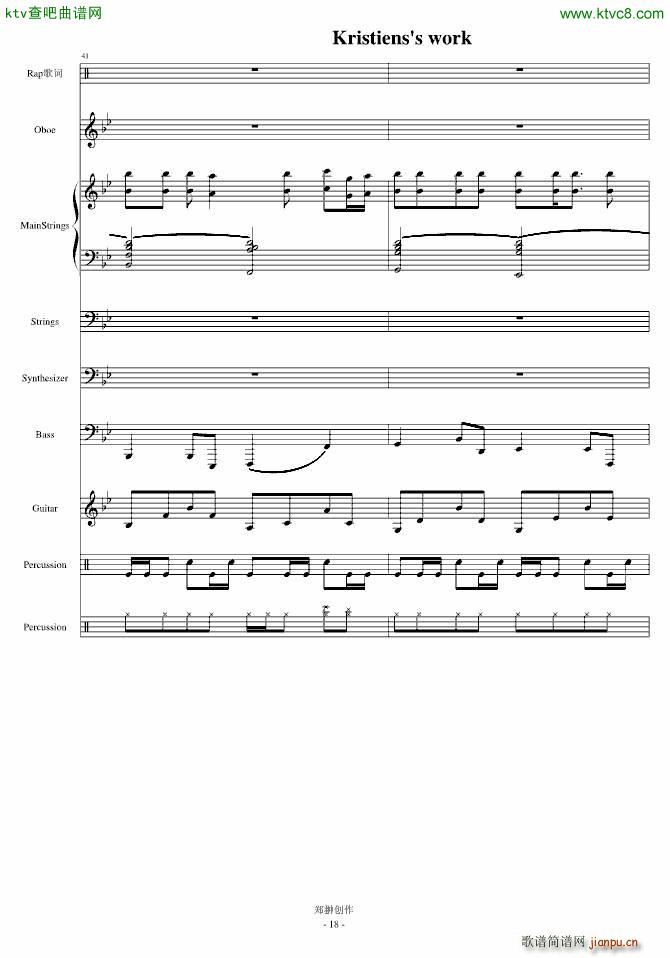 �������������֮һSuicideMelody(����V)18