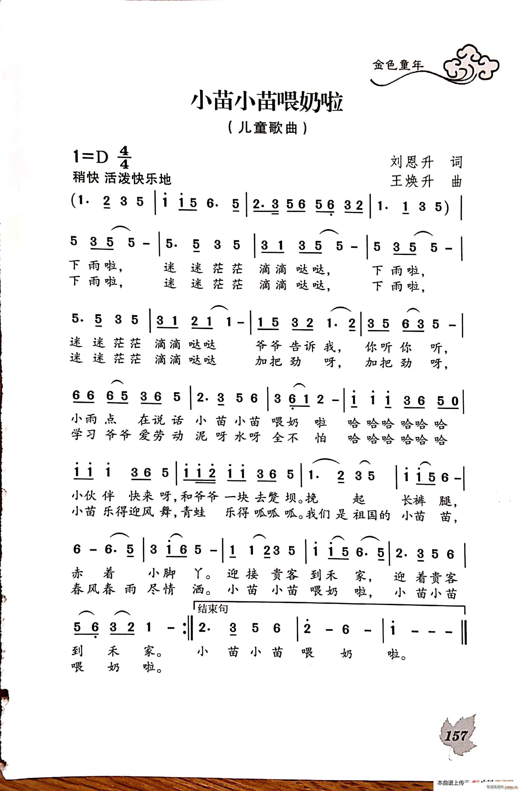 С��С��ι����(���ָ��V)1