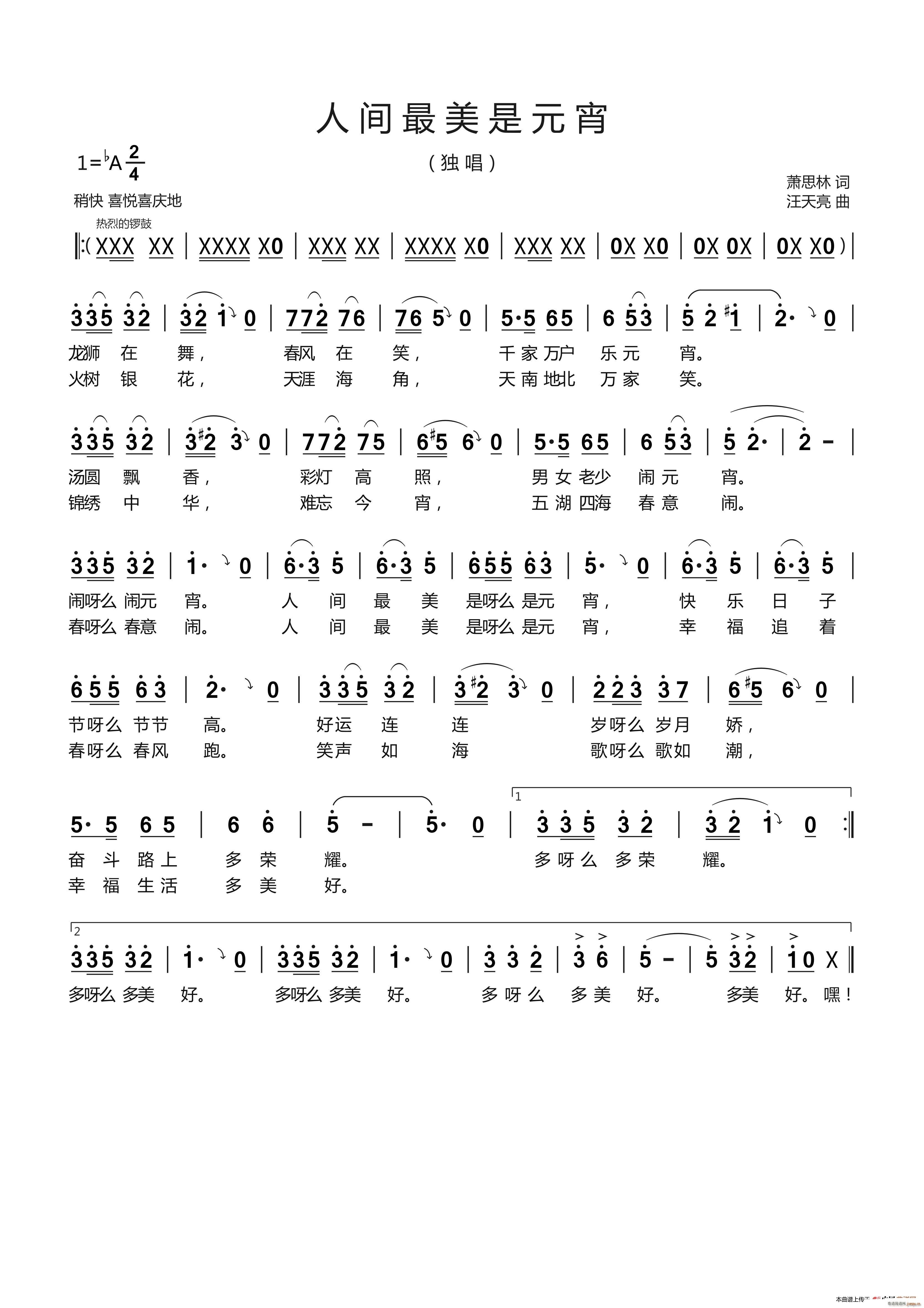 ���g������Ԫ��(���ָ��V)1