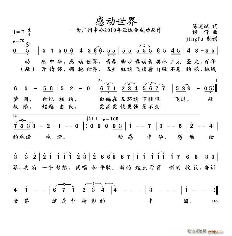 �Є�(d��ng)���硪����V�����k2010���\��(hu�� )�ɹ�����(ʮ�ּ�����)1