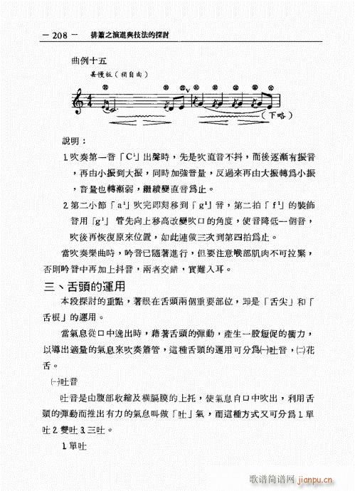 201-226(�Ѻ��V)8