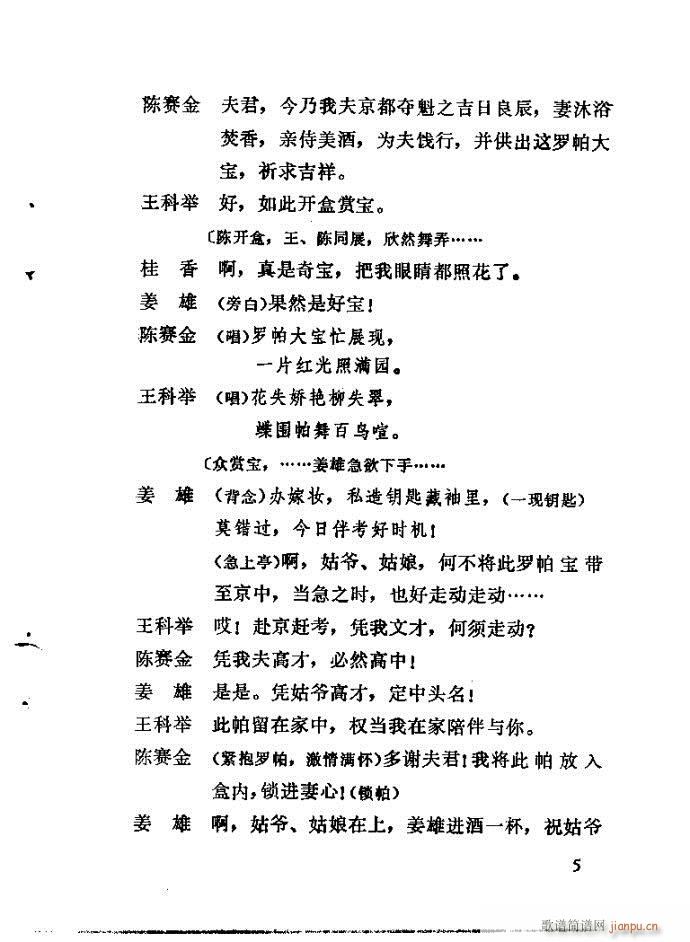 �_��ӛ(����)5