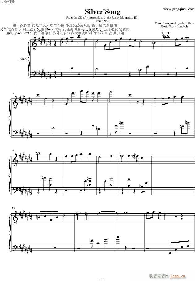 SilverSong   steve haun(����V)1