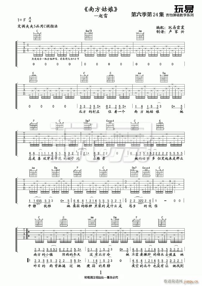 �Ϸ����� C�{ָ��ԭ�澎��(�����V)1